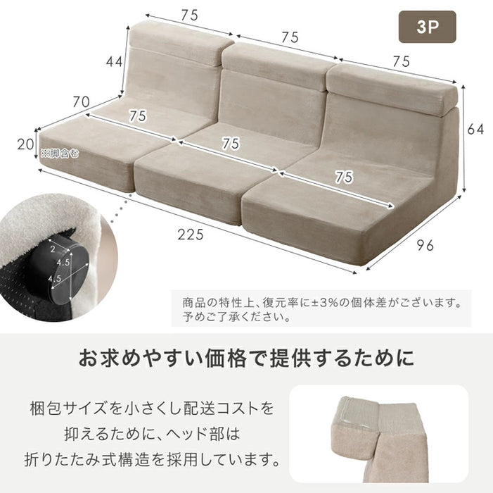 ［2Pタイプ］洗えるカバーリング フロアソファ 圧縮 ハイバック ロータイプ クッション付 北欧〔99900930〕
