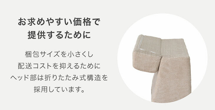 【新発売記念プライス】［2Pタイプ］洗える カバーリング フロアソファ ハイバック ロータイプ クッション付 北欧〔99900930〕