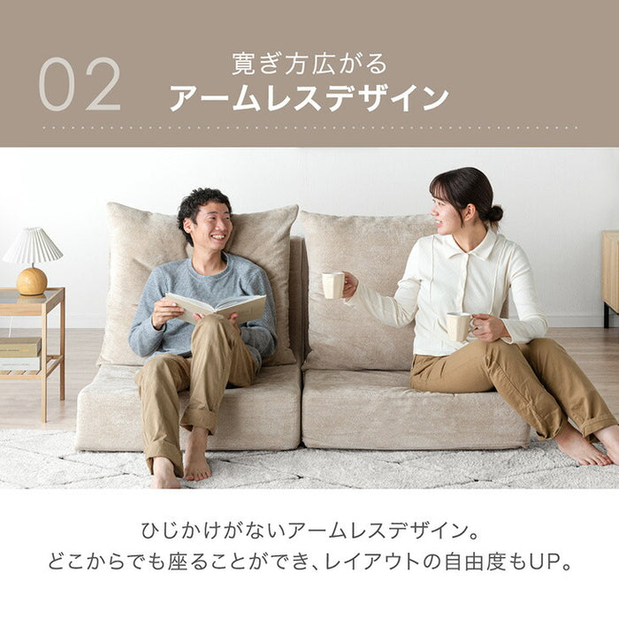 【新発売記念プライス】［2Pタイプ］洗える カバーリング フロアソファ ハイバック ロータイプ クッション付 北欧〔99900930〕