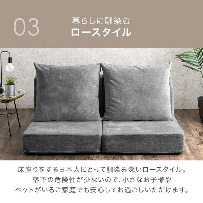 【新発売記念プライス】［2Pタイプ］洗える カバーリング フロアソファ ハイバック ロータイプ クッション付 北欧〔99900930〕