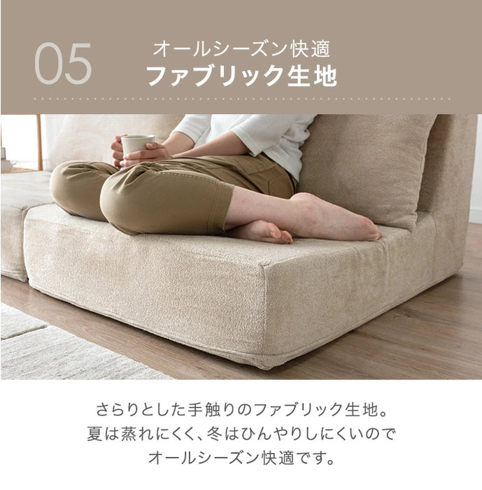 ［1Pタイプ］洗える カバーリング フロアソファ 圧縮 ハイバック ロータイプ クッション付 北欧〔91800002〕