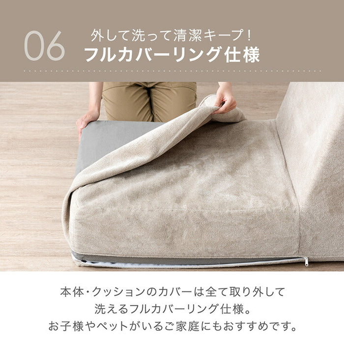 【新発売記念プライス】［2Pタイプ］洗える カバーリング フロアソファ ハイバック ロータイプ クッション付 北欧〔99900930〕