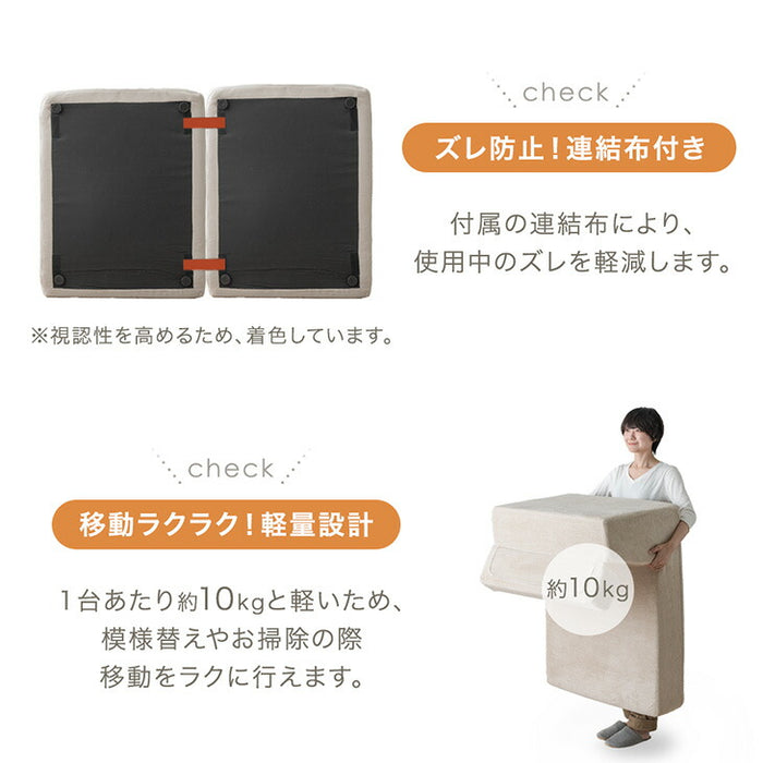 【新発売記念プライス】［2Pタイプ］洗える カバーリング フロアソファ ハイバック ロータイプ クッション付 北欧〔99900930〕