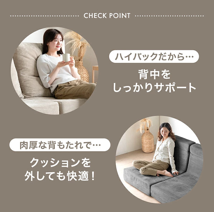［2Pタイプ］洗えるカバーリング フロアソファ 圧縮 ハイバック ロータイプ クッション付 北欧〔99900930〕