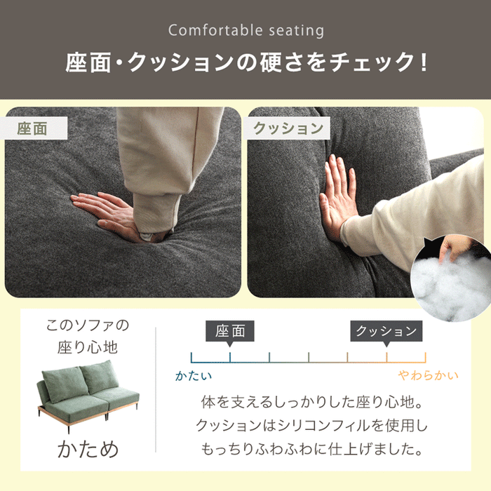 ［幅90］ハイバック ソファベッド 洗える カバーリング 1人掛け ウッドフレーム 脚付き 北欧〔82500124〕