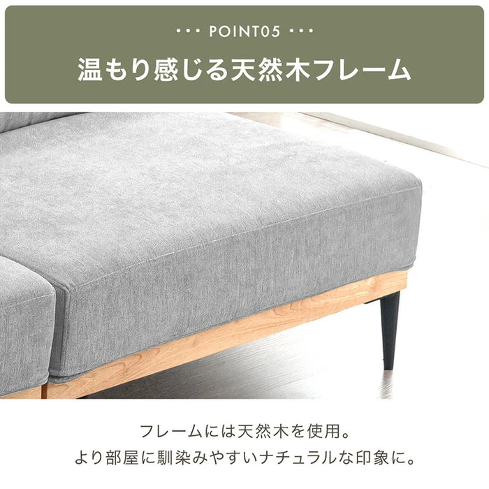 【新発売記念プライス】［幅180］ハイバック ソファベッド 洗える カバーリング 3人掛け ウッドフレーム 脚付き 北欧〔99900939〕