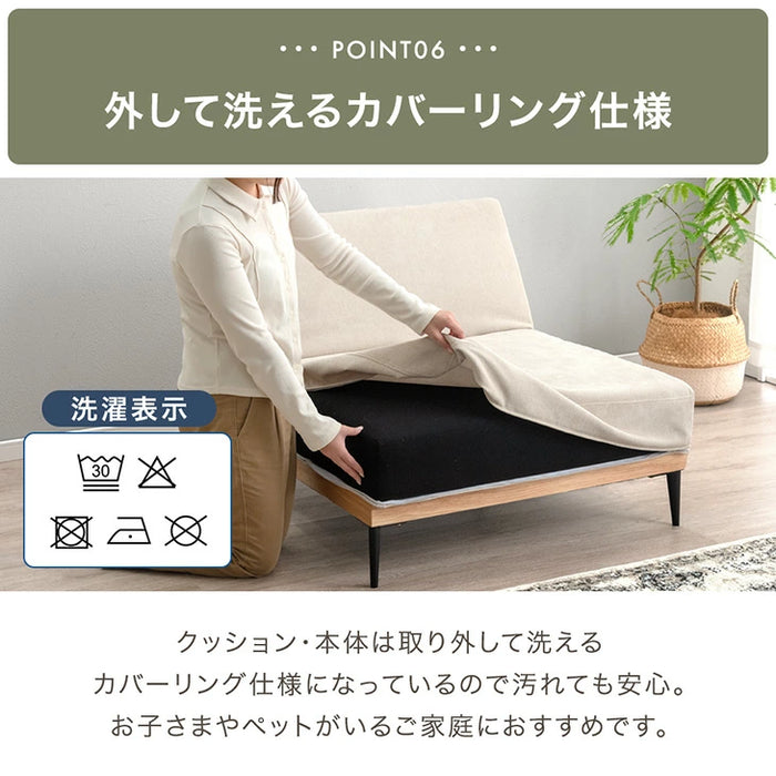 ［幅90］ハイバック ソファベッド 洗える カバーリング 1人掛け ウッドフレーム 脚付き 北欧〔82500124〕