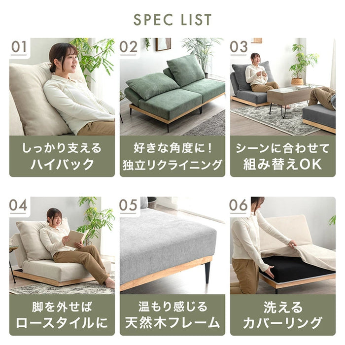 ［幅90］ハイバック ソファベッド 洗える カバーリング 1人掛け ウッドフレーム 脚付き 北欧〔82500124〕