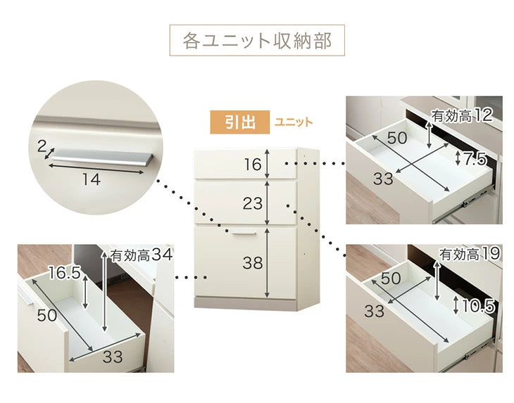 ［オープン＋スライド棚］［幅120］国産 キッチンカウンター 食器棚 キッチンボード レンジ台 キッチンラック カップボード ダイニングボード カウンター〔99900951〕
