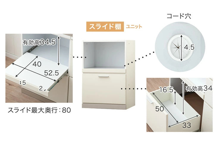 ［オープン＋スライド棚］［幅120］国産 キッチンカウンター 食器棚 キッチンボード レンジ台 キッチンラック カップボード ダイニングボード カウンター〔99900951〕