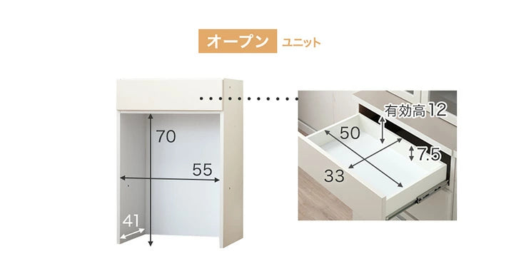 ［オープン＋スライド棚］［幅120］国産 キッチンカウンター 食器棚 キッチンボード レンジ台 キッチンラック カップボード ダイニングボード カウンター〔99900951〕