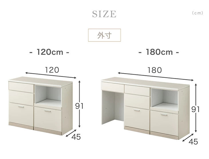 ［オープン＋スライド棚］［幅120］国産 キッチンカウンター 食器棚 キッチンボード レンジ台 キッチンラック カップボード ダイニングボード カウンター〔99900951〕