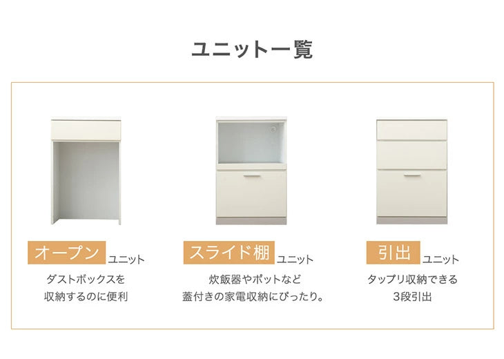 ［オープン＋スライド棚］［幅120］国産 キッチンカウンター 食器棚 キッチンボード レンジ台 キッチンラック カップボード ダイニングボード カウンター〔99900951〕