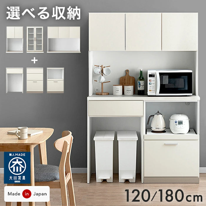 ［120cm・幅120cm上部扉・引出+スライド棚］食器棚国産 日本製 完成品 大型レンジ対応 キッチンラック キッチンボード カップボード キッチン収納〔99900954〕