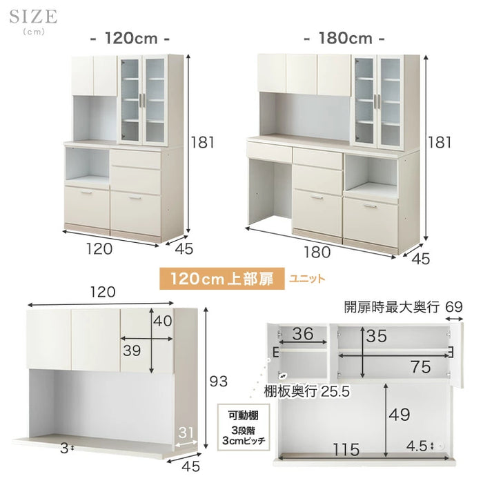 ［120cm・幅120cm上部扉・引出+スライド棚］食器棚国産 日本製 完成品 大型レンジ対応 キッチンラック キッチンボード カップボード キッチン収納〔99900954〕