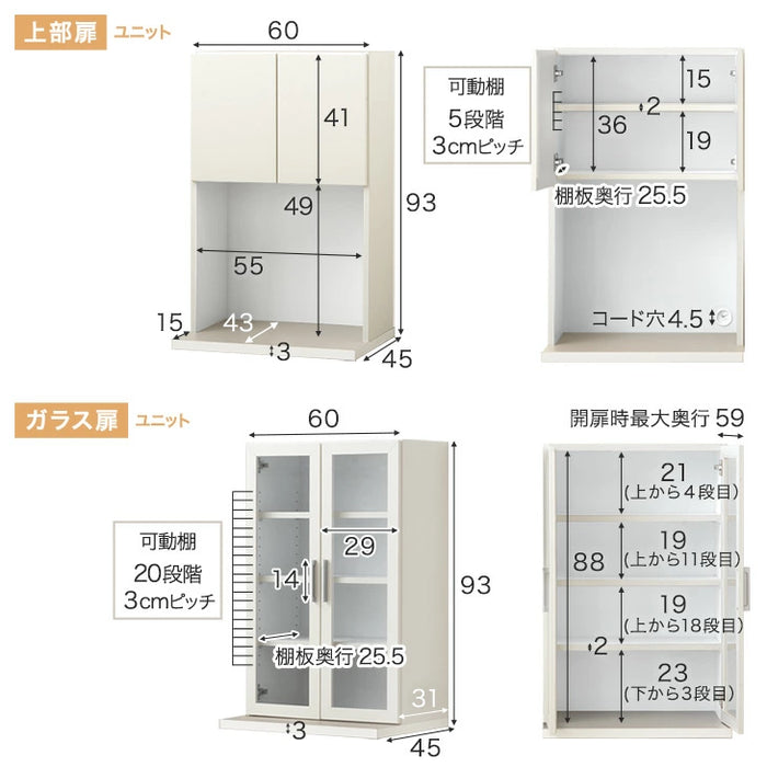 ［120cm・幅120cm上部扉・引出+スライド棚］食器棚国産 日本製 完成品 大型レンジ対応 キッチンラック キッチンボード カップボード キッチン収納〔99900954〕