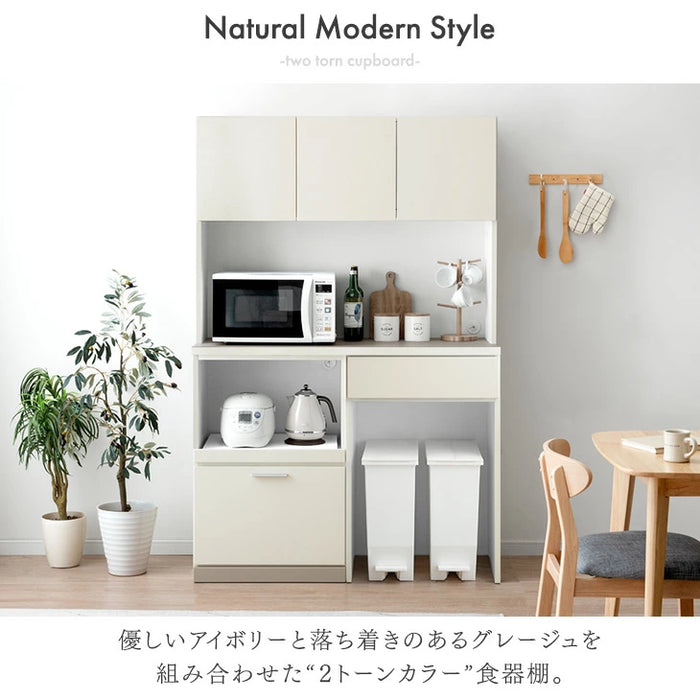 ［120cm・幅120cm上部扉・引出+スライド棚］食器棚国産 日本製 完成品 大型レンジ対応 キッチンラック キッチンボード カップボード キッチン収納〔99900954〕