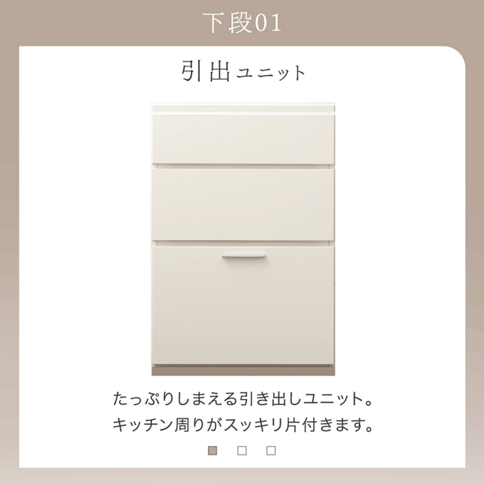 ［120cm・幅120cm上部扉・引出+スライド棚］食器棚国産 日本製 完成品 大型レンジ対応 キッチンラック キッチンボード カップボード キッチン収納〔99900954〕