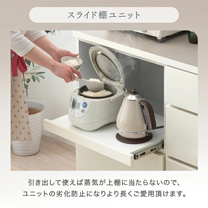 ［120cm・幅120cm上部扉・引出+スライド棚］食器棚国産 日本製 完成品 大型レンジ対応 キッチンラック キッチンボード カップボード キッチン収納〔99900954〕