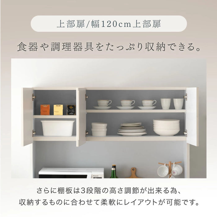 ［120cm・幅120cm上部扉・引出+スライド棚］食器棚国産 日本製 完成品 大型レンジ対応 キッチンラック キッチンボード カップボード キッチン収納〔99900954〕