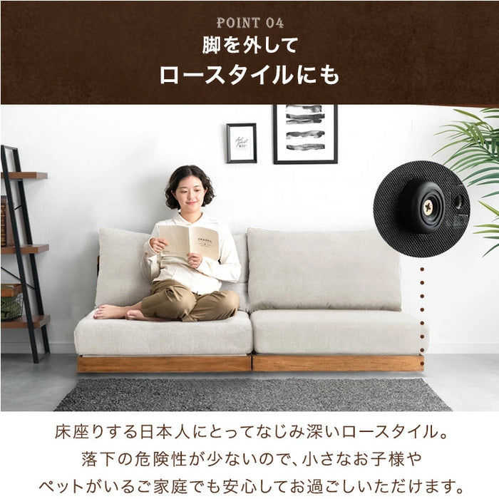 【新発売記念プライス】ヴィンテージ ソファ 洗える カバーリング ウッドフレーム 2人掛け L字 カウチソファ 北欧〔99900972〕
