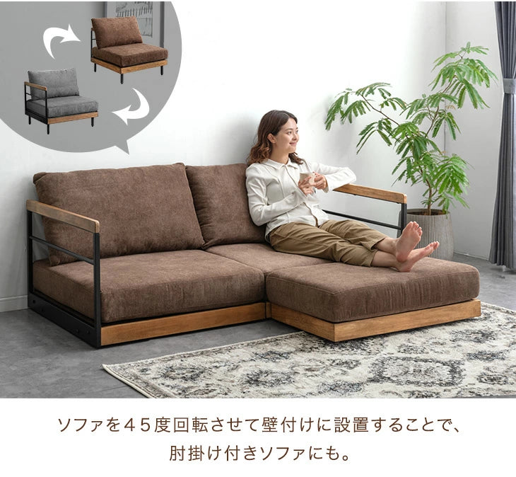 【新発売記念プライス】ヴィンテージ ソファ 洗える カバーリング ウッドフレーム 2人掛け L字 カウチソファ 北欧〔99900972〕