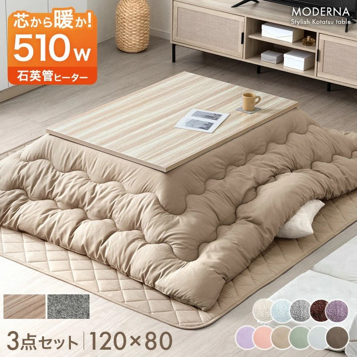 【新発売記念プライス】［ピーチスキン］長方形 こたつ 120×80 3点セット こたつテーブル + 掛敷布団 掛け敷布団 こたつセット〔99900977〕