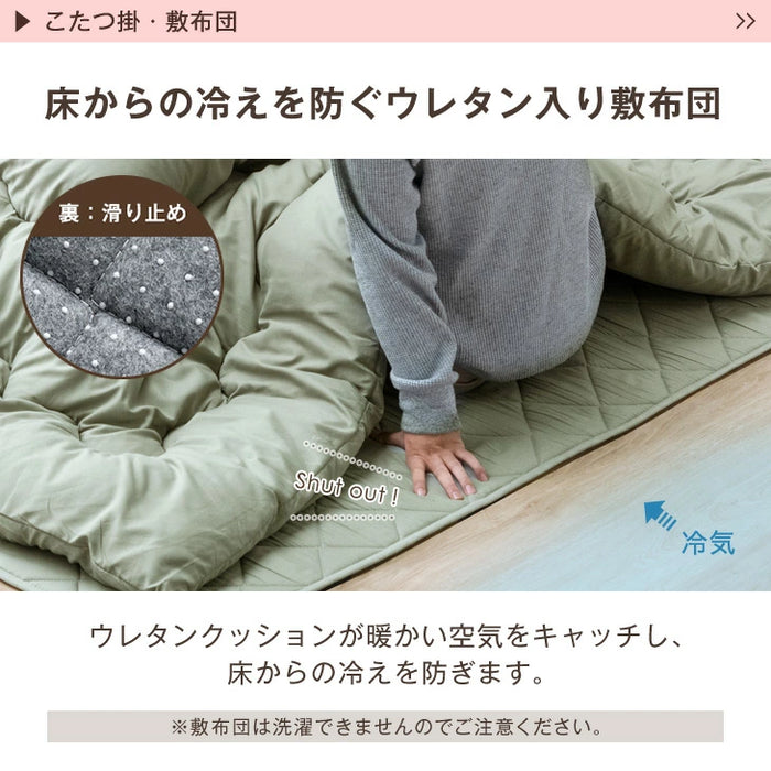 【新発売記念プライス】［ピーチスキン］長方形 こたつ 120×80 3点セット こたつテーブル + 掛敷布団 掛け敷布団 こたつセット〔99900977〕