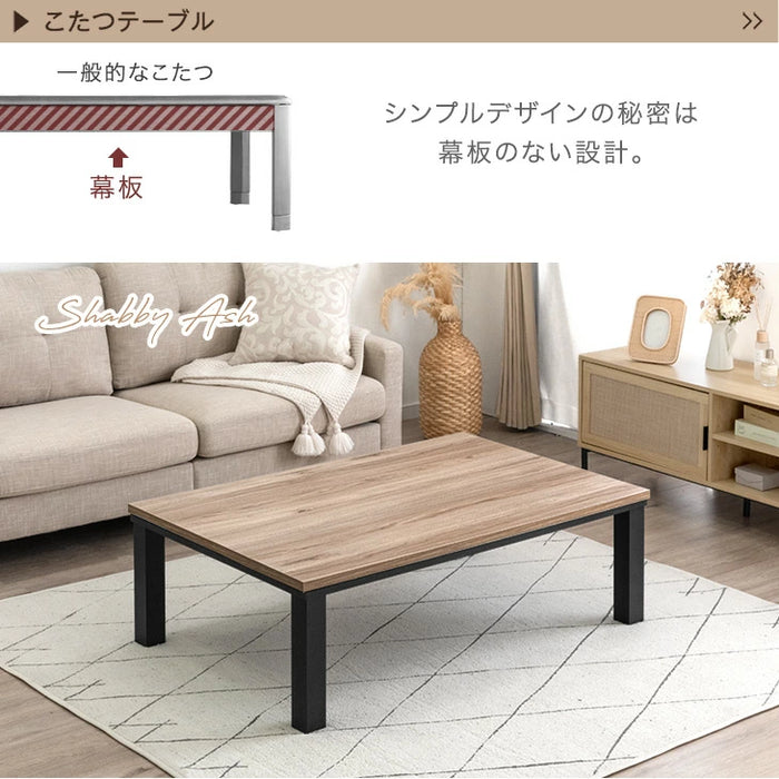 【新発売記念プライス】［ピーチスキン］長方形 こたつ 120×80 3点セット こたつテーブル + 掛敷布団 掛け敷布団 こたつセット〔99900977〕