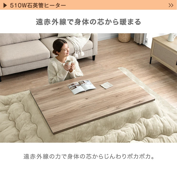 【新発売記念プライス】［ピーチスキン］長方形 こたつ 120×80 3点セット こたつテーブル + 掛敷布団 掛け敷布団 こたつセット〔99900977〕