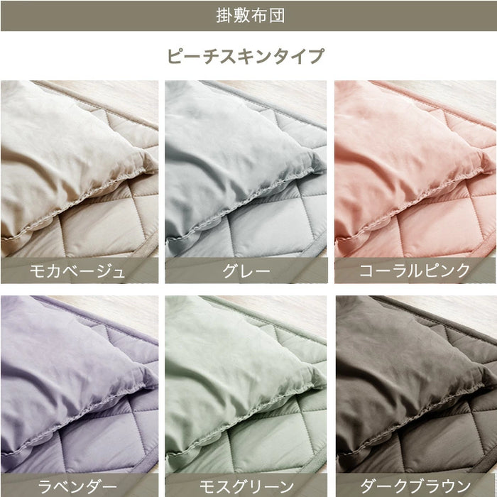 【新発売記念プライス】［ピーチスキン］長方形 こたつ 120×80 3点セット こたつテーブル + 掛敷布団 掛け敷布団 こたつセット〔99900977〕