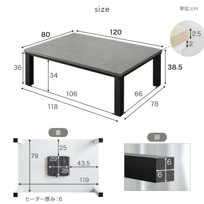 【新発売記念プライス】［ピーチスキン］長方形 こたつ 120×80 3点セット こたつテーブル + 掛敷布団 掛け敷布団 こたつセット〔99900977〕
