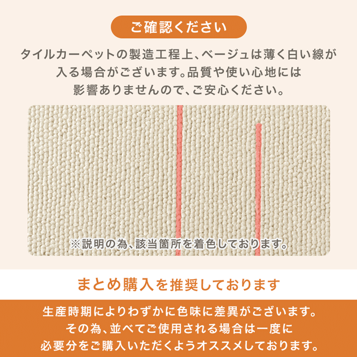 ［6畳用］タイルカーペット 40枚 防炎 防音 洗える 絨毯 フローリングマット〔99900999〕