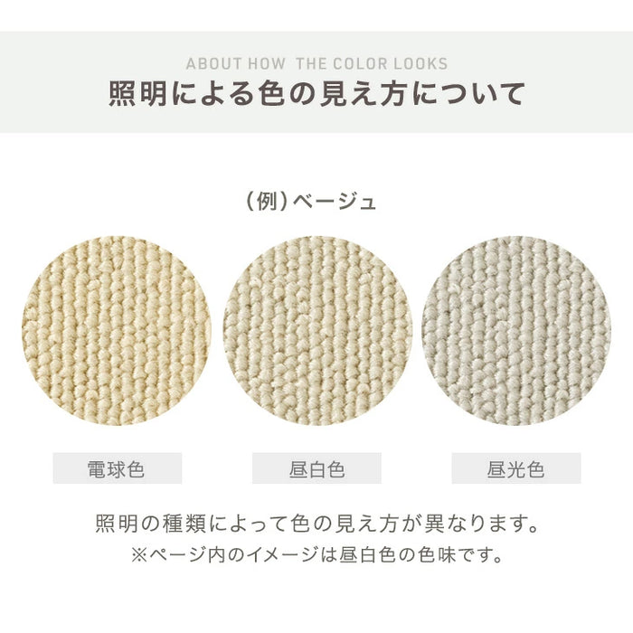 【新発売記念プライス】［12畳用］タイルカーペット 80枚 防炎 防音 洗える 絨毯 フローリングマット〔99901055〕
