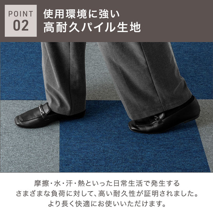 ［10枚/1.5畳用］タイルカーペット 10枚 防炎 防音 洗える 絨毯 フローリングマット〔90800003〕