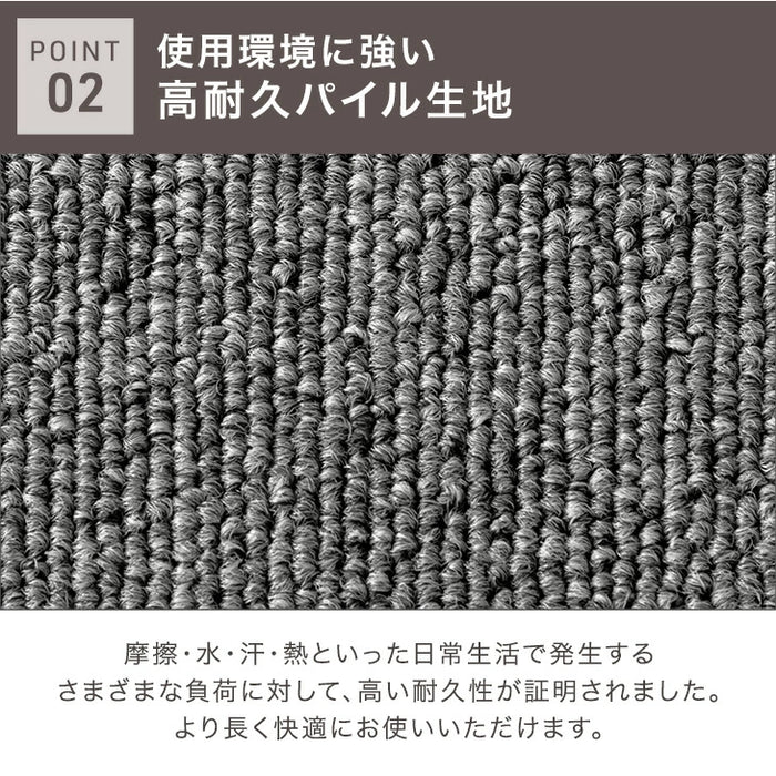 【新発売記念プライス】［12畳用］タイルカーペット 80枚 防炎 防音 洗える 絨毯 フローリングマット〔99901055〕