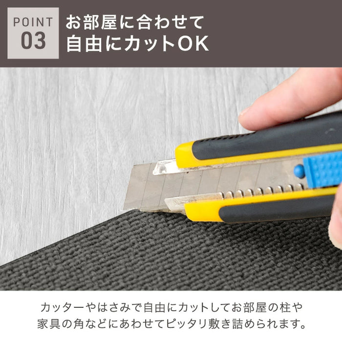 【新発売記念プライス】［12畳用］タイルカーペット 80枚 防炎 防音 洗える 絨毯 フローリングマット〔99901055〕