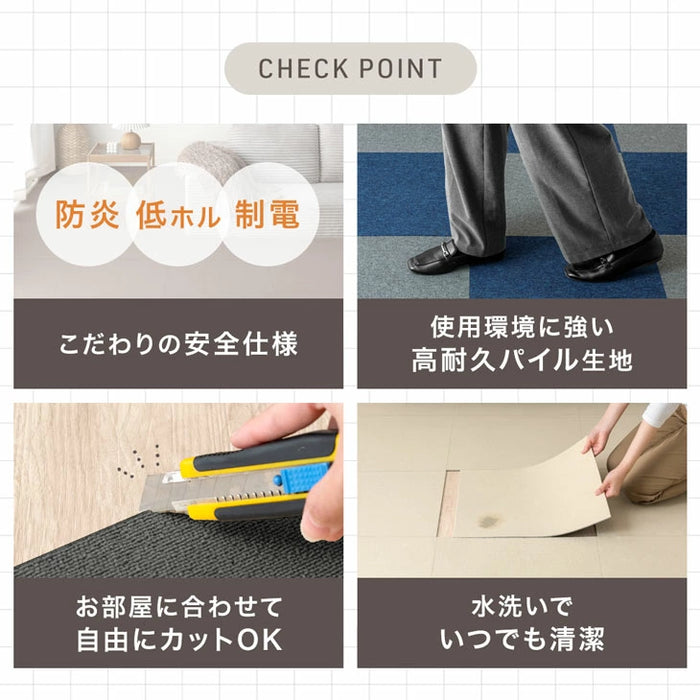【新発売記念プライス】［12畳用］タイルカーペット 80枚 防炎 防音 洗える 絨毯 フローリングマット〔99901055〕