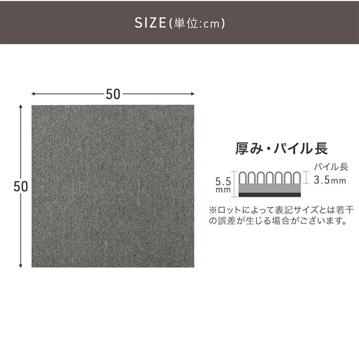 【新発売記念プライス】［12畳用］タイルカーペット 80枚 防炎 防音 洗える 絨毯 フローリングマット〔99901055〕