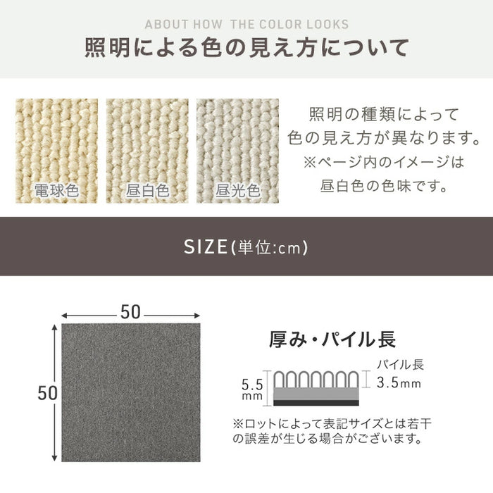 ［6畳用］タイルカーペット 40枚 防炎 防音 洗える 絨毯 フローリングマット〔99900999〕