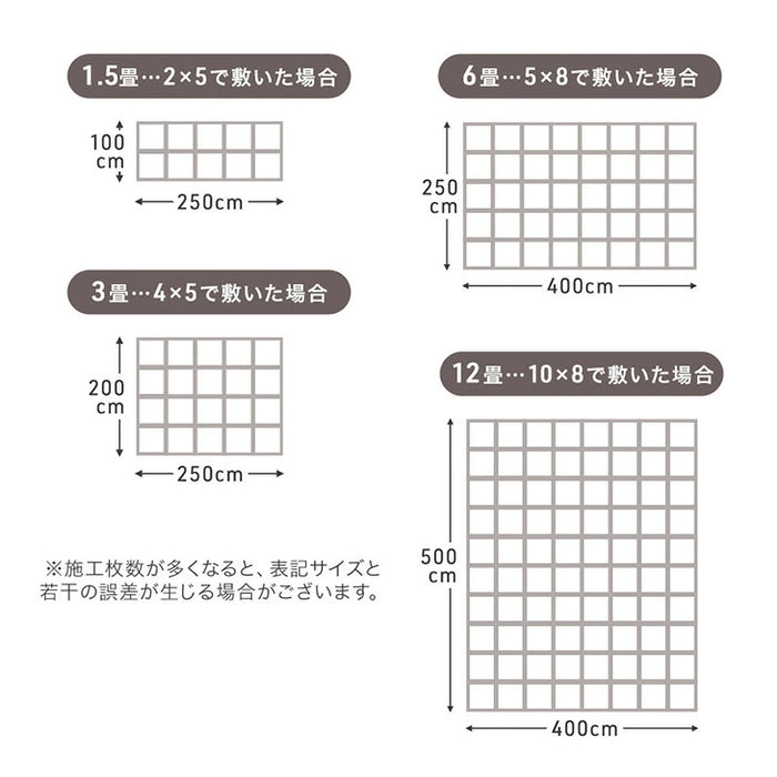 ［6畳用］タイルカーペット 40枚 防炎 防音 洗える 絨毯 フローリングマット〔99900999〕