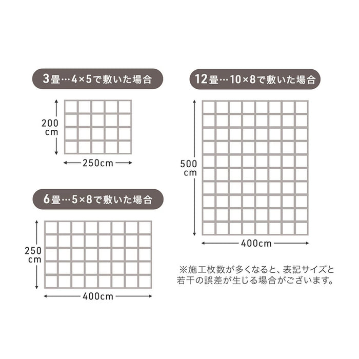 【新発売記念プライス】［12畳用］タイルカーペット 80枚 防炎 防音 洗える 絨毯 フローリングマット〔99901055〕