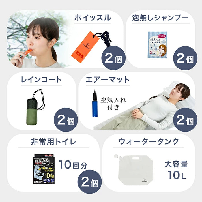 ［リュック1個］2way 防災セット キャリー付 2人用 撥水生地 大容量 非常用 枕付き 防災グッズ〔99901010〕