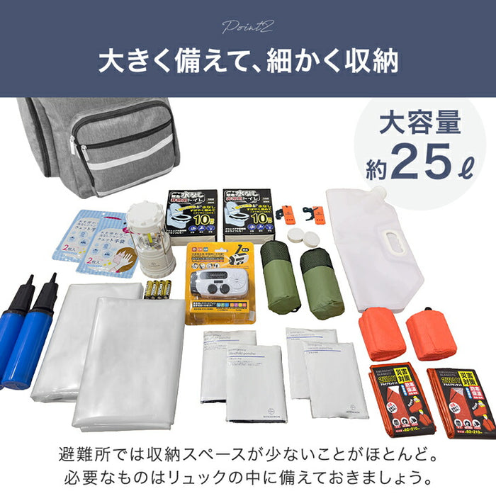 ［1人用］2way 防災セット キャリー付 撥水生地 大容量 非常用 枕付き 防災グッズ〔99901009〕