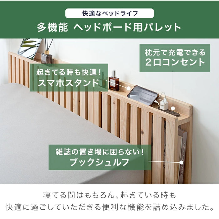 ［20枚］宮付き パレットベッド 檜 お掃除ロボ対応 コンセント付き 天然木 連結〔99901049〕
