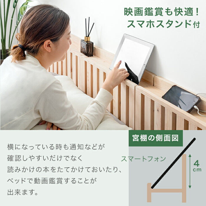 4枚］ 当店 パレットベッド専用 多機能ヘッドボード 追加パレット