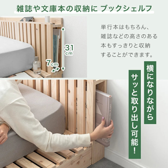 ［20枚］宮付き パレットベッド 檜 お掃除ロボ対応 コンセント付き 天然木 連結〔99901049〕
