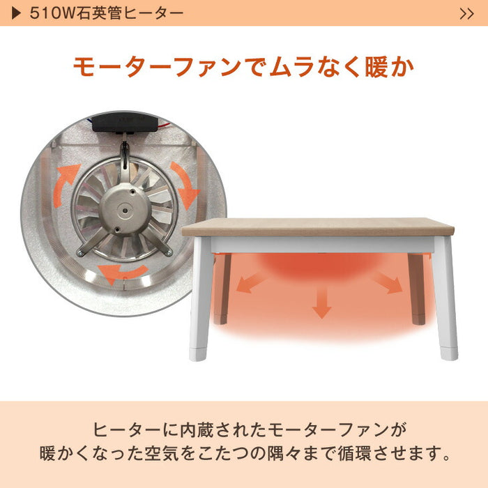 【新発売記念プライス】［3点セット］［フランネル］510W石英管ヒーターこたつ 3点セット こたつテーブル + こたつ掛敷布団 正方形 木製 継足〔99901072〕