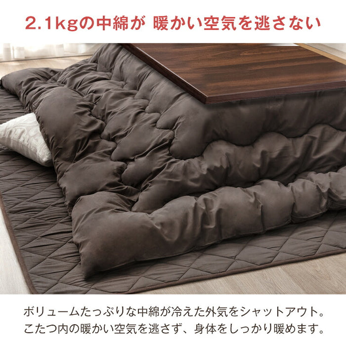 ［3点セット・ピーチスキン］510W石英管ヒーターこたつ 3点セット こたつテーブル + こたつ掛敷布団 正方形 木製 継足〔99901071〕