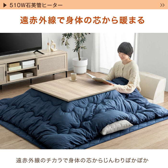 ［3点セット・ピーチスキン］510W石英管ヒーターこたつ 3点セット こたつテーブル + こたつ掛敷布団 正方形 木製 継足〔99901071〕